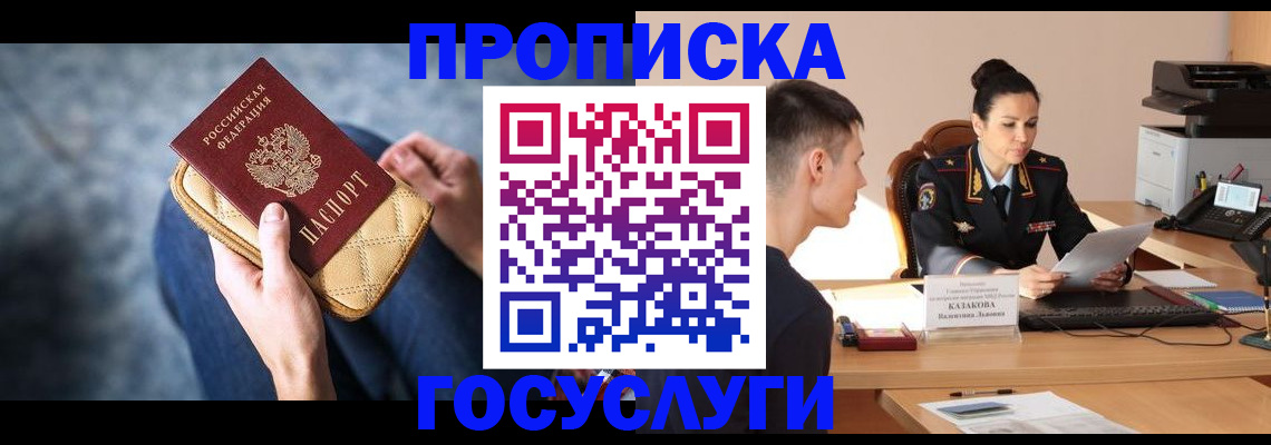 найти адрес прописки в Касли