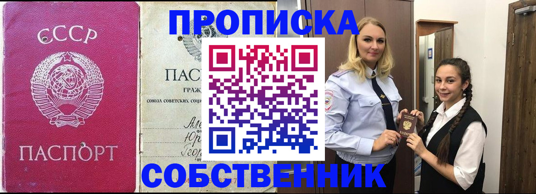 временная регистрация 2025 в Касли